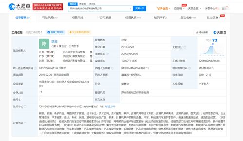 蘇州吉利優行注冊資本大幅增至2億 業務轉型聚焦信息系統運行維護服務