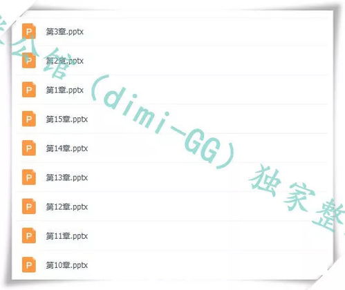 互聯(lián)網(wǎng)金融防爆指南 北大互金課件 互金產(chǎn)品設(shè)計(jì)視頻指導(dǎo) 附70份互金報告