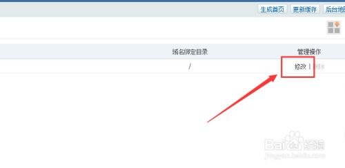 phpcms網(wǎng)站程序如何安裝新的模板文件