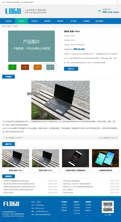 帝國CMS 整站HTML5響應式手機自適應企業公司產品展示作品文章新聞圖片網站