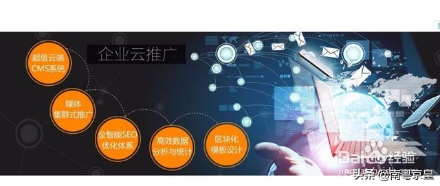 產品與服務不同,推廣的方式也會相應的有所不同,互聯網 推.