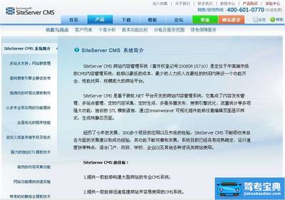 【蛋糕店公司簡(jiǎn)介】網(wǎng)上訂購蛋糕哪家好|蛋糕網(wǎng)上訂購|全國知名蛋糕店加盟