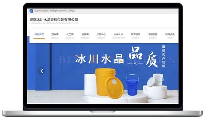 合作3個(gè)多月,關(guān)鍵詞穩(wěn)居,詢盤不斷!萬家推助力包裝企業(yè)效果營銷!