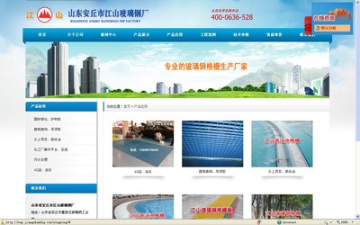 帝國(guó)cms藍(lán)色大氣企業(yè)網(wǎng)站模板SEO好優(yōu)化|一淘網(wǎng)優(yōu)惠購(gòu)|購(gòu)就省錢(qián)